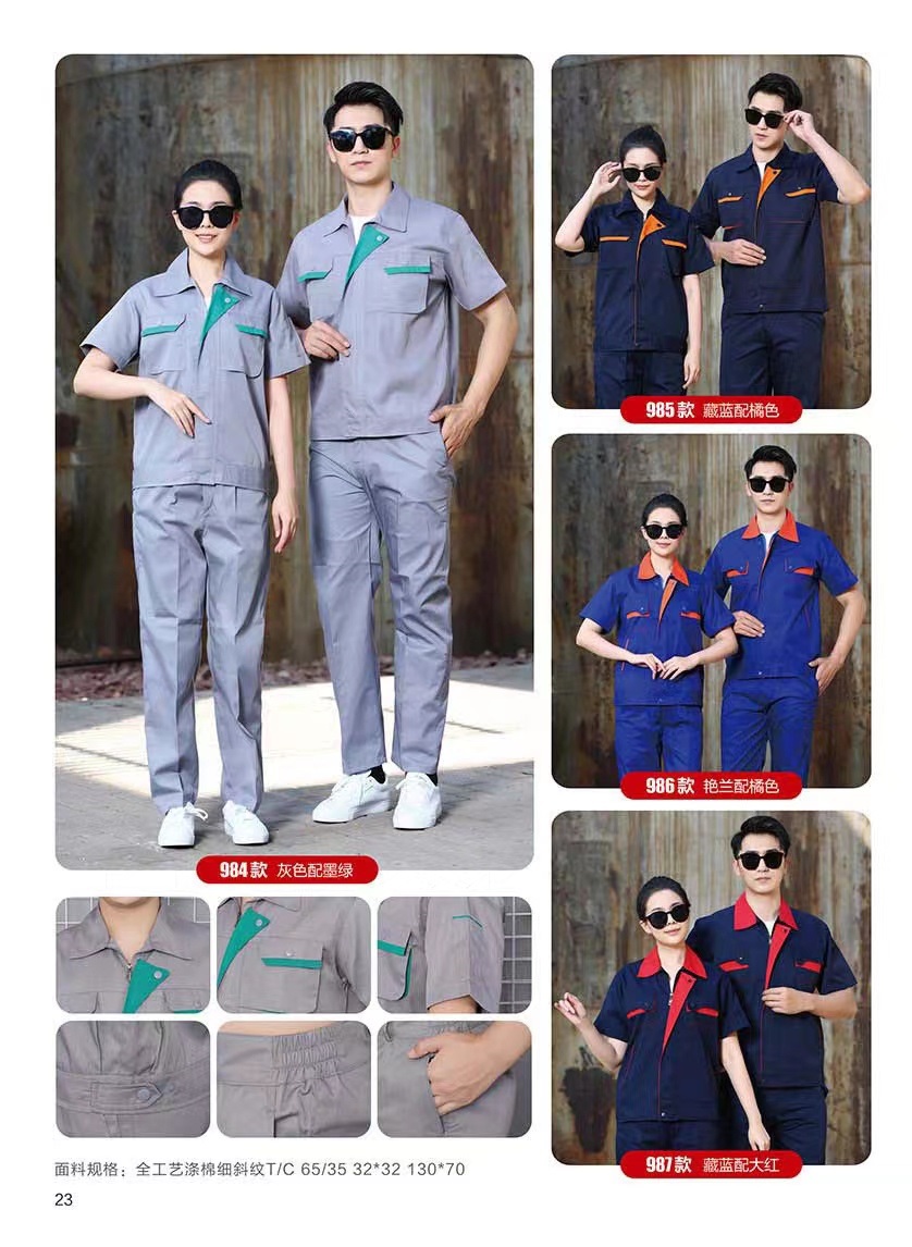 夏季工作服07