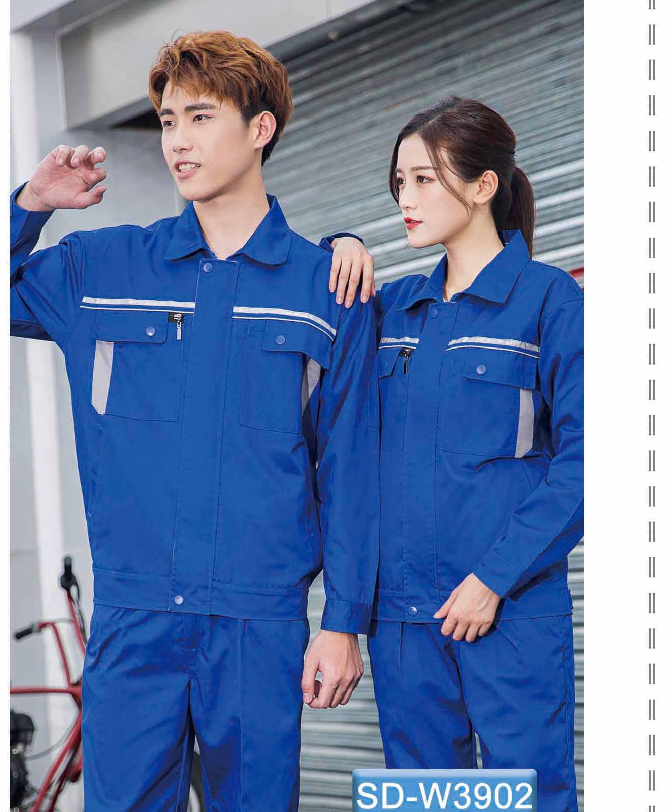 工作服