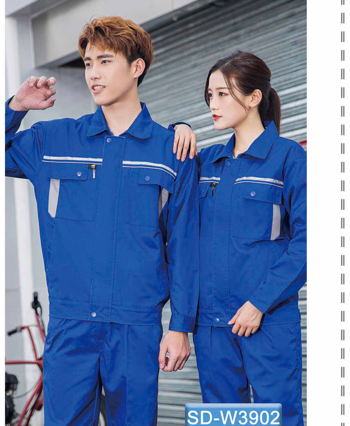 工作服